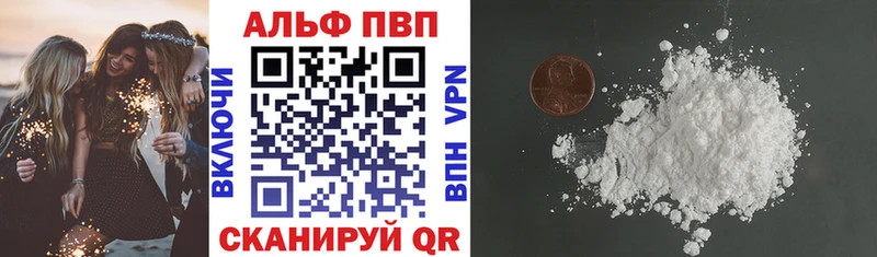 Продажа наркотиков Шахты Конопля АМФ COCAIN ГАШИШ Меф мяу мяу