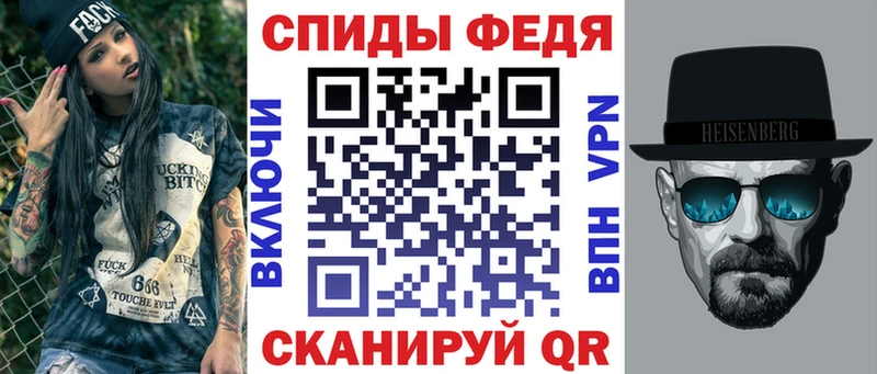 закладка  Шахты  Амфетамин 98% 