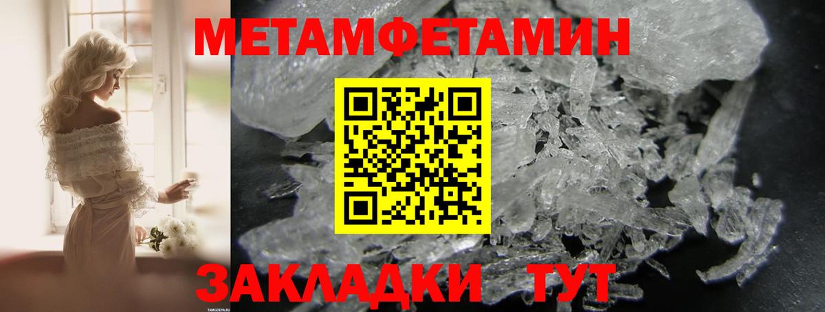 АМФЕТАМИН Розовый Шахты