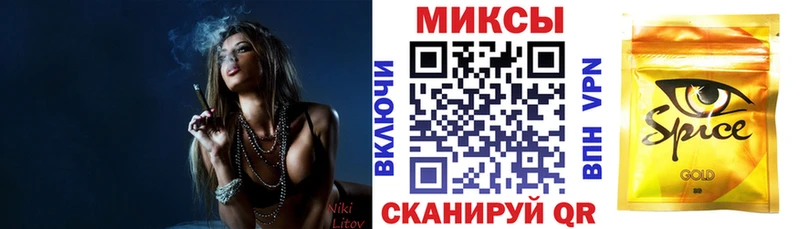 Бутират бутандиол  Шахты 