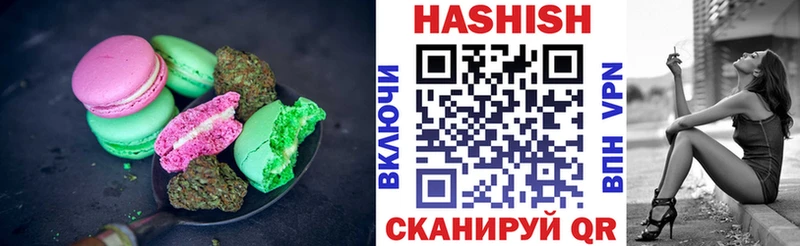 где купить наркоту  Шахты  Canna-Cookies конопля 