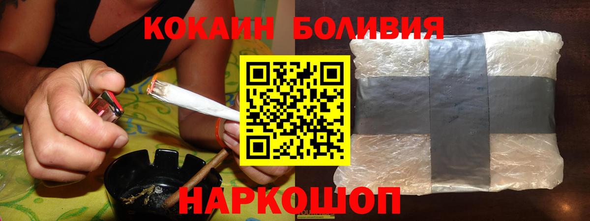 Cocaine VHQ Шахты