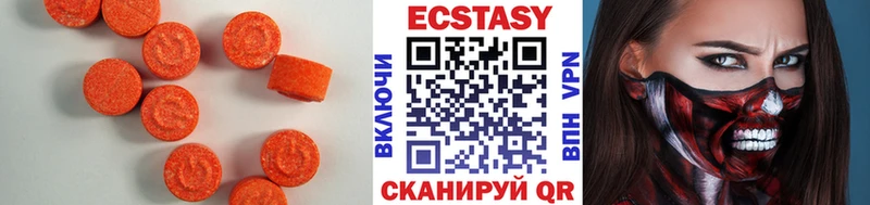 Ecstasy 99% Шахты