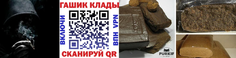 хочу   блэк спрут зеркало  Гашиш hashish  Шахты 