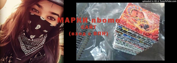 ALPHA PVP Абаза