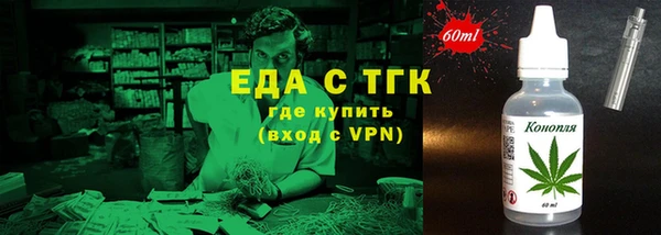 эйфоретик Абинск