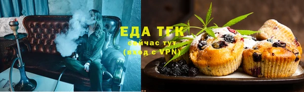 прущая мука Абдулино