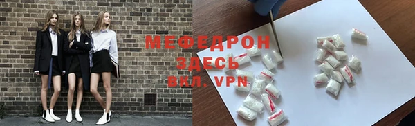 эйфоретик Абинск