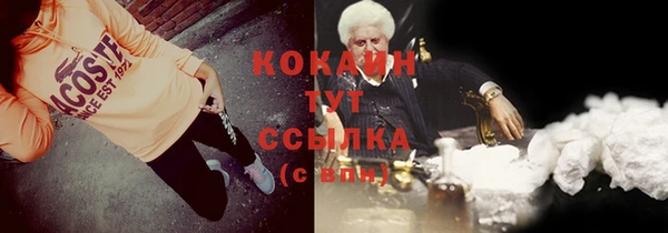 прущая мука Абдулино