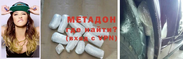 ALPHA PVP Абаза