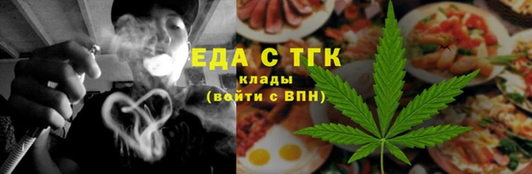 ALPHA PVP Абаза