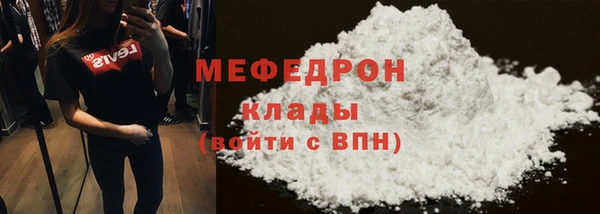 ALPHA PVP Абаза