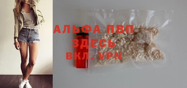 эйфоретик Абинск