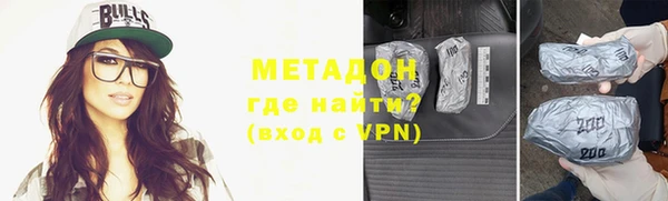 эйфоретик Абинск