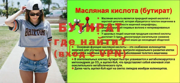 эйфоретик Абинск