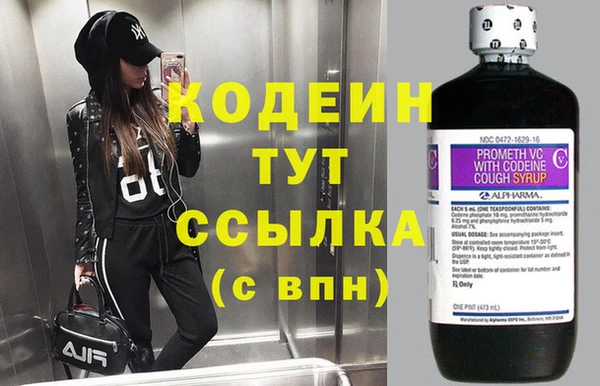 эйфоретик Абинск