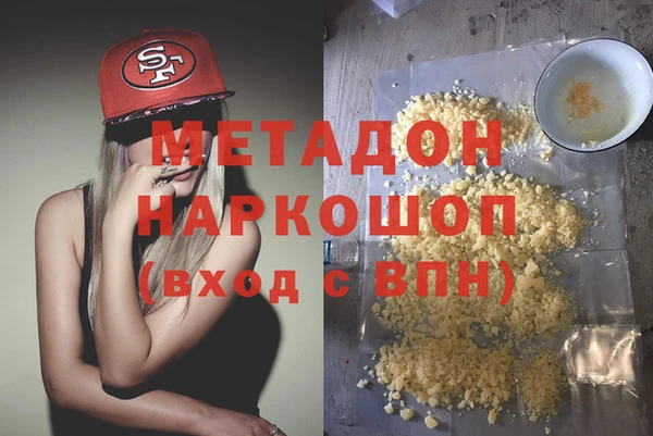 эйфоретик Абинск