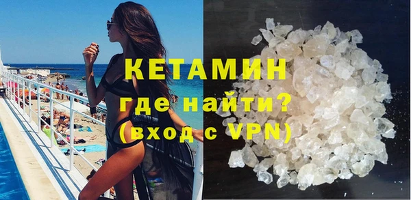 ALPHA PVP Абаза