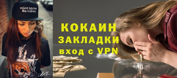 эйфоретик Абинск