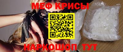 стафф Комсомольск-на-Амуре