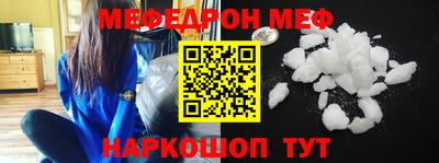 стаф Конаково