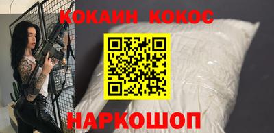 стафф Бузулук