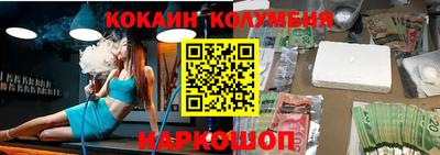спиды Будённовск