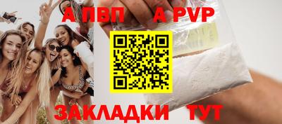 стафф Бузулук