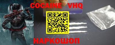 стафф Бузулук