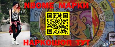 спиды Будённовск