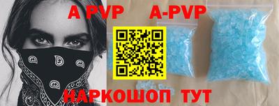стафф Бузулук