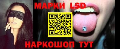 стафф Бузулук