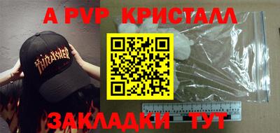 стафф Бузулук