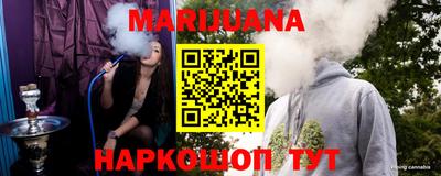 стафф Бузулук