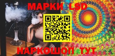 стафф Бузулук