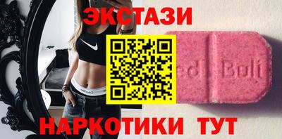 спиды Будённовск