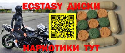 спиды Будённовск