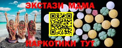 спиды Будённовск