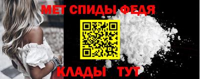 спиды Будённовск