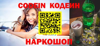 спиды Будённовск
