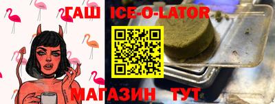 спиды Будённовск