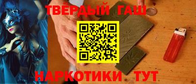 стафф Бузулук