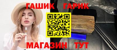 стафф Бузулук