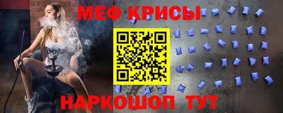 стафф Бузулук