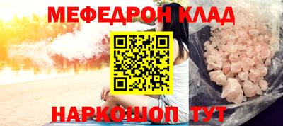 МДПВ Бугуруслан