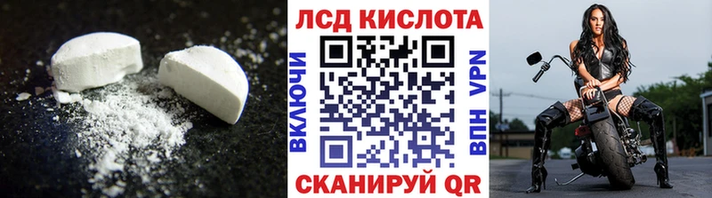 Лсд 25 экстази ecstasy  как найти наркотики  Шахты 