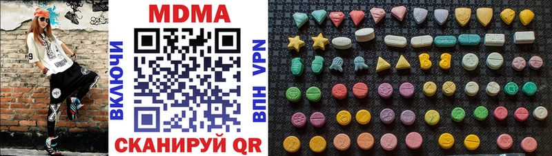 MEGA зеркало  Шахты  MDMA молли  наркота 