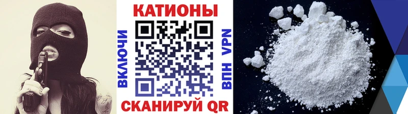 МЯУ-МЯУ мяу мяу  цены наркотик  Шахты 