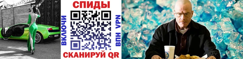 МЕТАМФЕТАМИН мет Шахты