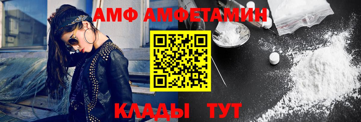 Гашиш  Мефедрон кристаллы  MDMA  Вход с VPN  Шахты  Где найти наркотики?  МЕФ  Кодеин  Cocaine  Каннабис 